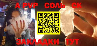 спиды Гусев