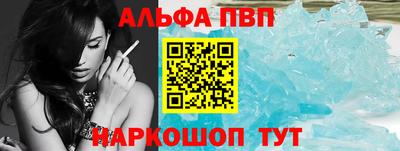 таблы Гусь-Хрустальный