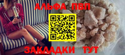 крисы Балашиха