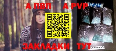 таблы Гусь-Хрустальный