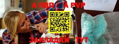 таблы Гусь-Хрустальный