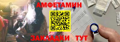амфетамин Гусиноозёрск