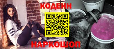 герыч Новодвинск