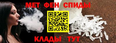 крисы Балашиха