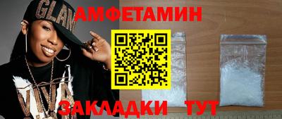 таблы Гусь-Хрустальный