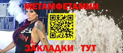 мяу мяу мука Балаково