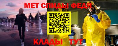 мяу мяу мука Балаково