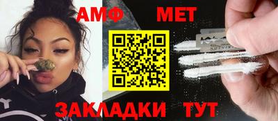 крисы Балашиха