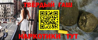 таблы Гусь-Хрустальный