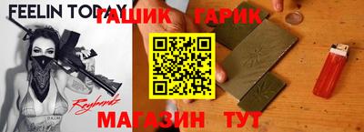 таблы Гусь-Хрустальный
