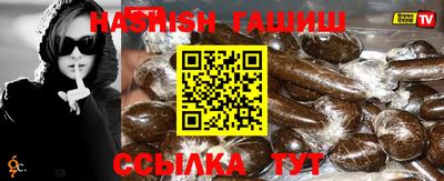 амфетамин Гусиноозёрск