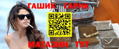 амфетамин Гусиноозёрск