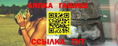 марки nbome Балахна