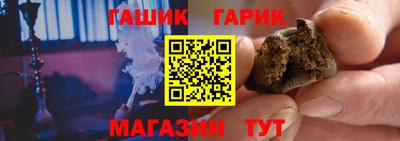 амфетамин Гусиноозёрск
