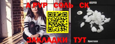 таблы Гусь-Хрустальный