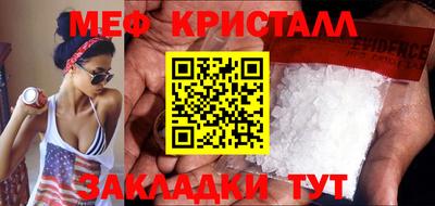 крисы Балашиха