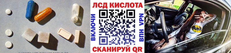 LSD-25 экстази кислота  Зеленодольск 