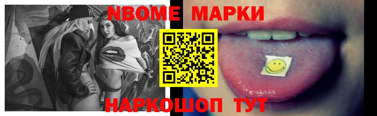 LSD-25 экстази ecstasy Зеленодольск