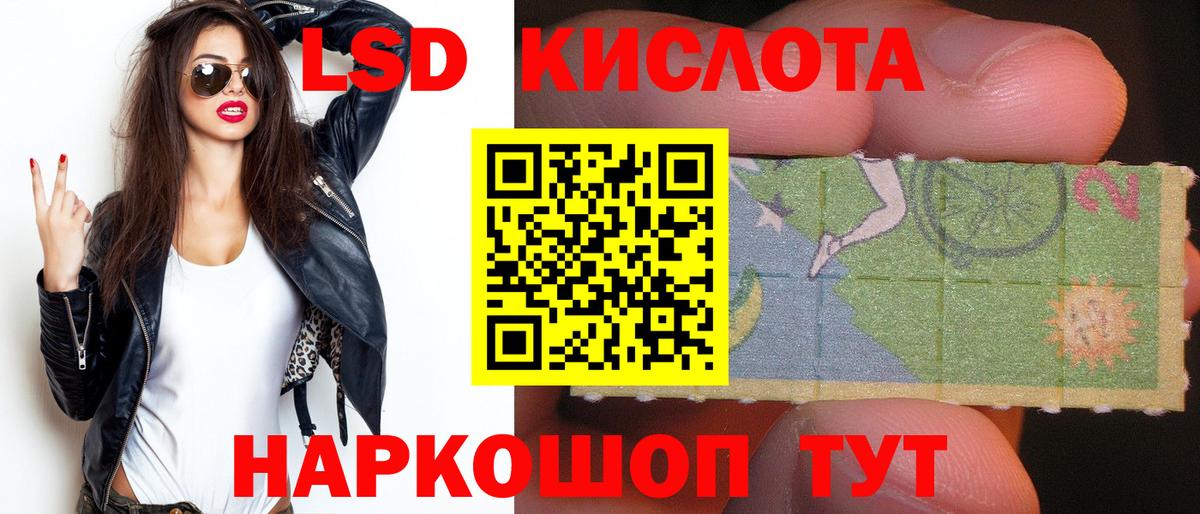 hydra tor  LSD-25 экстази  LSD-25 экстази кислота  Зеленодольск  LSD-25 экстази ecstasy 