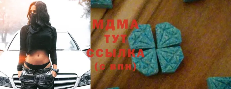 MDMA Molly  Зеленодольск 