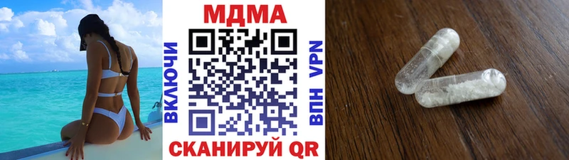 МДМА crystal  купить   ОМГ ОМГ   Зеленодольск 