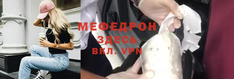 магазин    Зеленодольск  МЯУ-МЯУ VHQ 