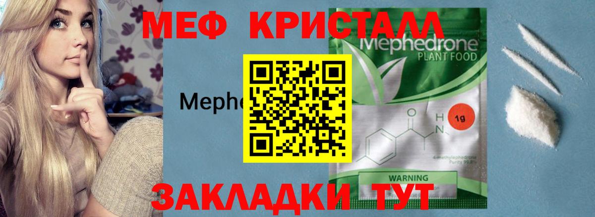 ссылка на мегу как войти  Вход с VPN  МЯУ-МЯУ  Зеленодольск  МЯУ-МЯУ мяу мяу 