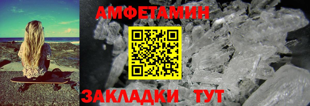 Первитин  Зеленодольск  Метамфетамин пудра 