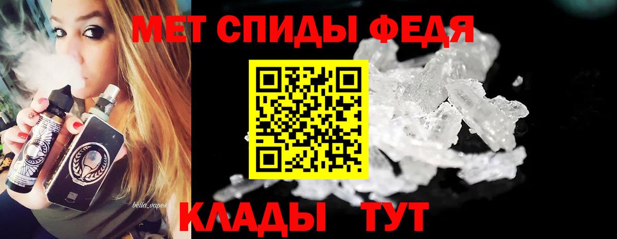 МЕТАМФЕТАМИН  Вход с VPN  МЕТАМФЕТАМИН кристалл  Зеленодольск  МЕТАМФЕТАМИН кристалл 