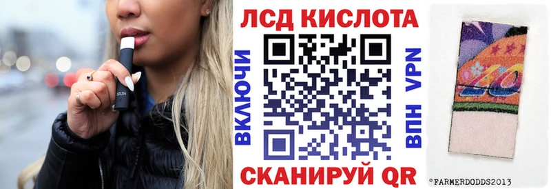 Марки 25I-NBOMe 1,5мг  Зеленодольск 