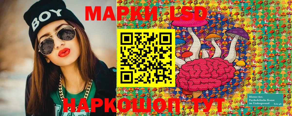 Зеленодольск  Наркотические марки 1500мкг  Наркотические марки 1500мкг  даркнет сайт  Вход с VPN 