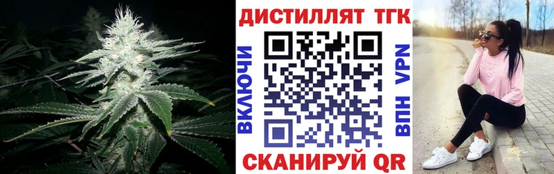 Дистиллят ТГК жижа  omg ссылки  Зеленодольск 