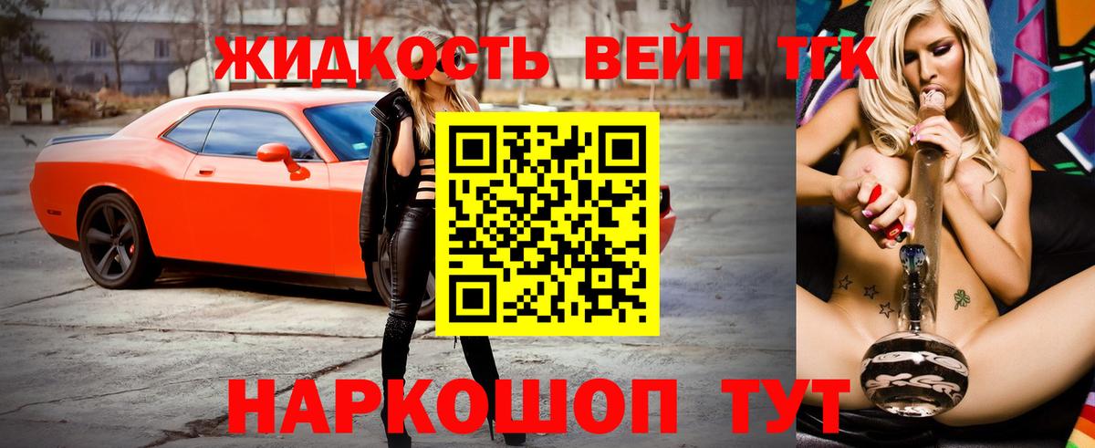 ТГК концентрат Зеленодольск