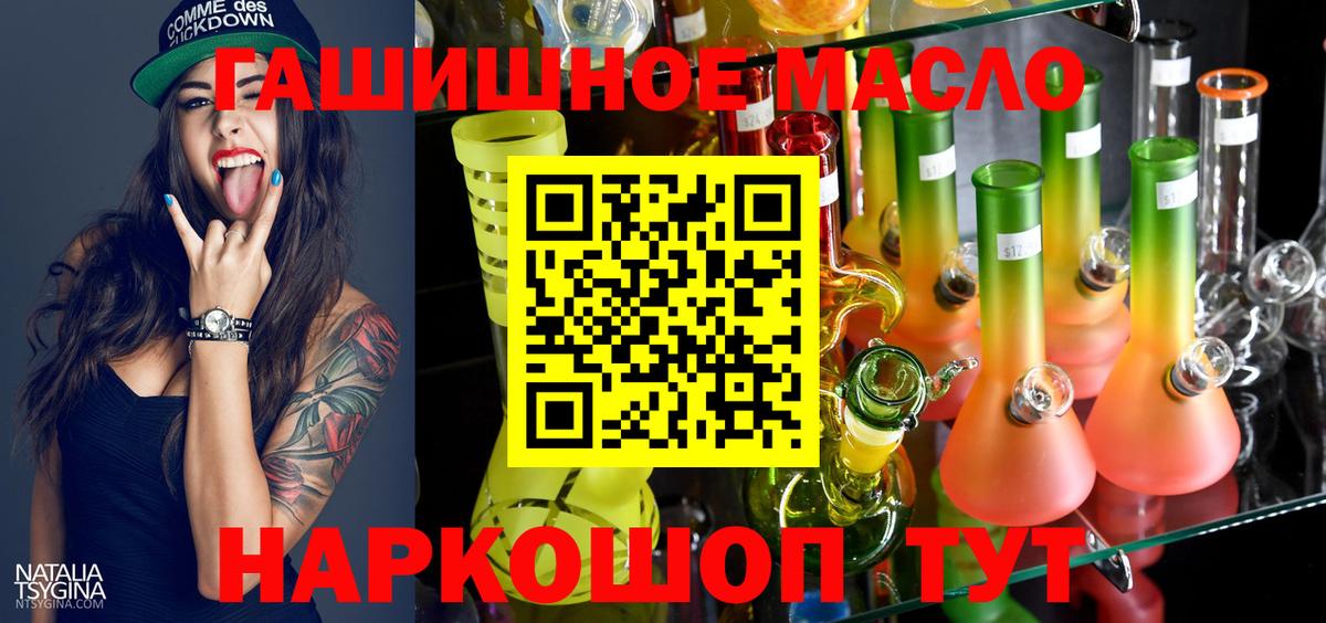 Дистиллят ТГК Wax  Вход с VPN  сколько стоит  Дистиллят ТГК вейп  Зеленодольск 