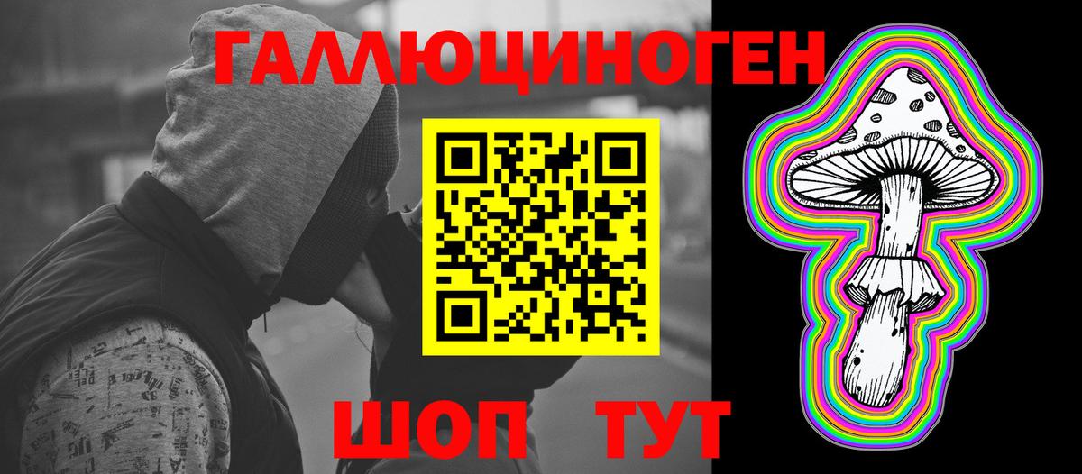 Псилоцибиновые грибы MAGIC MUSHROOMS Зеленодольск