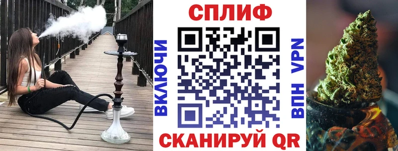 Каннабис конопля  Зеленодольск 