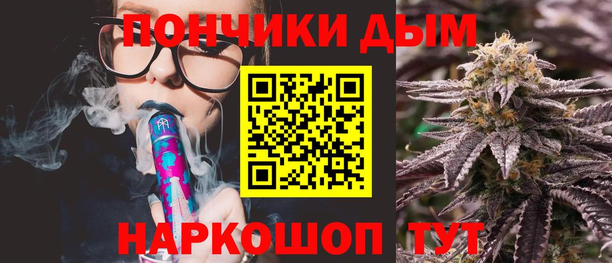 Бошки Шишки LSD WEED  Зеленодольск  Шишки марихуана индика  Бошки Шишки конопля  Каннабис тримм 
