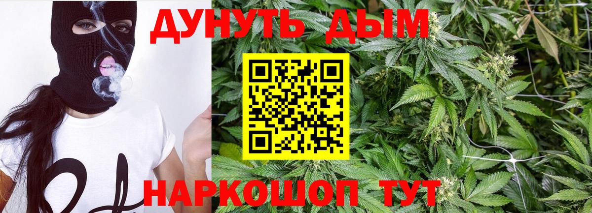 Канабис план  Каннабис AK-47  Вход с VPN  Зеленодольск 